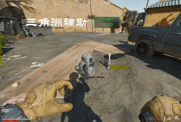 寻宝鼠辅助器(免费) - 自动标记物资｜轻松搜刮全图